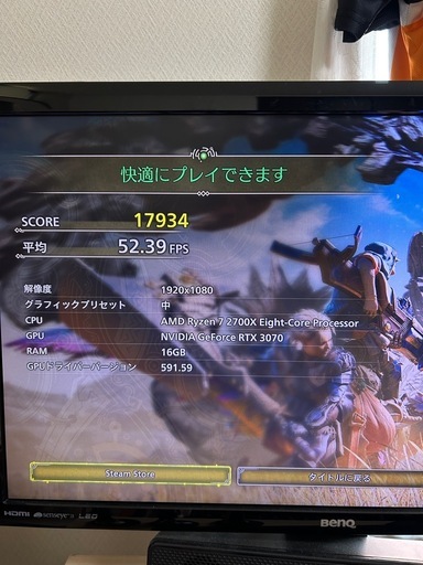 AMD Ryzen7 2700X 16GB SSD 500GB RTX3070 8GB ゲーミングPC 自作PC tuf 