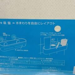 すみっコぐらし洗面3点セット＆スリムラックセットの画像