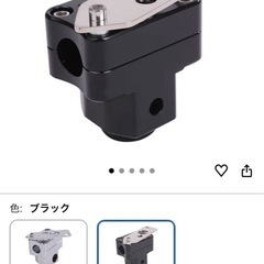 ハンドル、ポスト？セットの画像