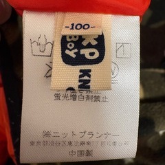 子供服 ジャケット 100cm リバーシブルの画像