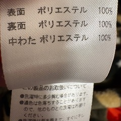 子供服 ジャケット 100cm リバーシブルの画像