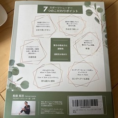 未使用スポーツタオルの画像