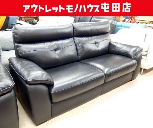 2.5人掛けソファ ③ 幅186cm 革製 ブラック 背もたれ取り外し可能 2Pソファ 黒 ソファ ☆ 札幌市北区屯田