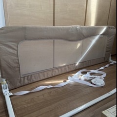 ベッドガード/ベビーガード/カトージの画像