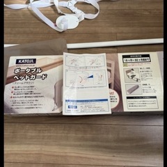 ベッドガード/ベビーガード/カトージの画像