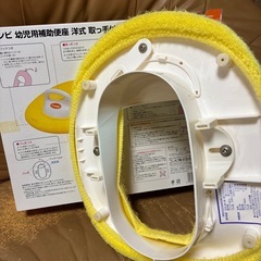 コンビ 幼児用補助便座
の画像