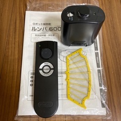 ルンバ 622の画像