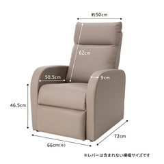 1人用ソファの画像