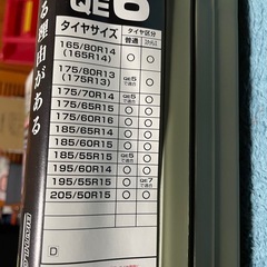 新品未使用　タイヤ　チェーンの画像