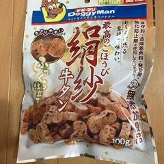 ドッグフードの画像