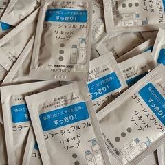 MOCHIDA コラージュフルフルリキッドソープ 5mL×38個！の画像