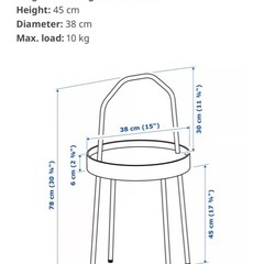 IKEA BURVIK サイドテーブル の画像
