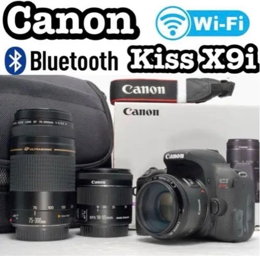 お得！！Canon Kiss X9i ❤️トリプルレンズ❤️ 一眼レフカメラ