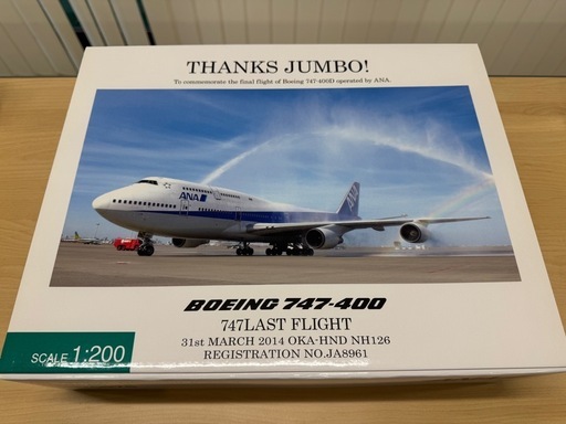 【NH20076】改 Boeing 747-400D JA8961 747 LAST FLIGHT 1/200
