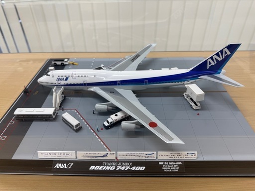 【NH20076】改 Boeing 747-400D JA8961 747 LAST FLIGHT 1/200