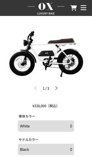電動自転車　　OX BIKE