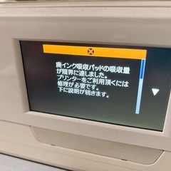 EPSON カラープリンター エプソンの画像