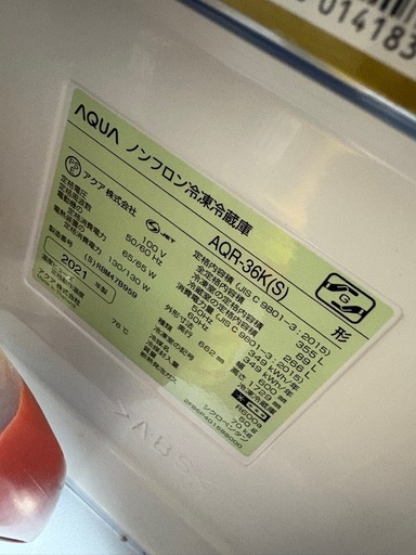 レンジ、炊飯器
