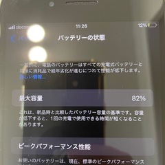 Apple iPhone 7 Plus ブラック　256g
の画像