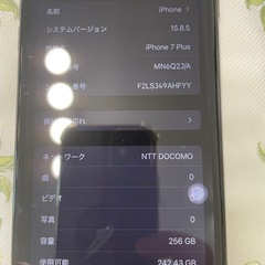 Apple iPhone 7 Plus ブラック　256g
の画像