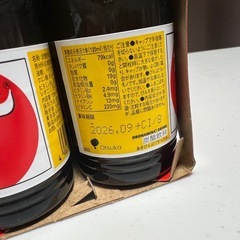 【決まりました】 オロナミンC 10本の画像