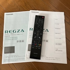 東芝　レグザ　32型テレビ(お話中)の画像