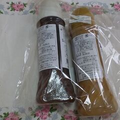 ◆【SAPPORO PARK HOTEL謹製】　《ドレッシングセット/(大)２本(2000円相当)》①　　※ごまドレッシング&たまねぎドレッシング。　の画像
