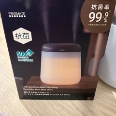 コードレス加湿器の画像