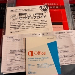 お話中】Office有 CPUi7 メモリ16GB SSD 960GB Fujitsu LIFEBOOK AH53
