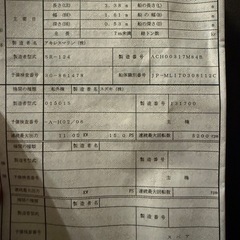 アキレス　ゴムボートの画像