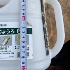 除草剤散布用 じょうろ 6ℓ　③の画像