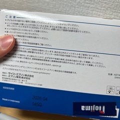 【お譲り先決定】EPSON インクの画像