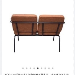 【定価半額以下】ソファ｜NOCE｜529-2KDの画像