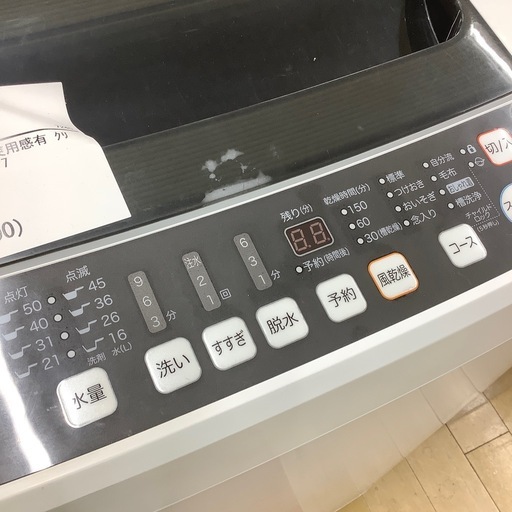【トレファク ラパーク岸和田店】2019年製 Hisense 全自動洗濯機　入荷しました【6ヶ月保証】