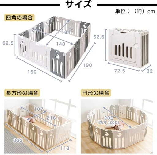 【決まりました】ベビーサークル