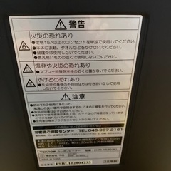 電気ストーブの画像