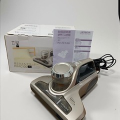 HITACHI 日立ふとんクリーナー PV-FC100 箱付き 取扱説明書付き 中古品販売 12Dの画像