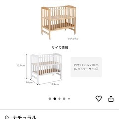(決定)ベビーベッドの画像