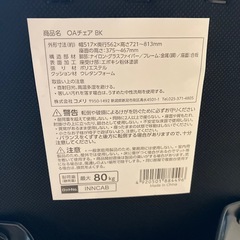 (引渡し決まりました)ラック付きデスク　　　チェアの画像