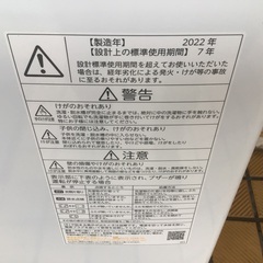 東芝洗濯機　高年式　美品の画像