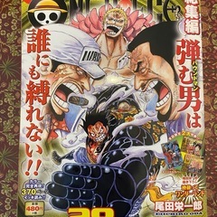 【さらに値下げしました！】ワンピース総集編　1-28巻　付録付きの画像