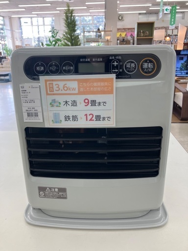 【トレファクマーケット千葉おゆみ野店】ご来店いただける方限定！のCORONAの石油ファンヒーターご紹介です！