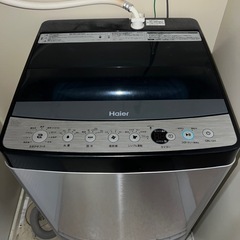 (運搬費込)(即日、深夜ok)定価3万円　オシャレデザインHai...