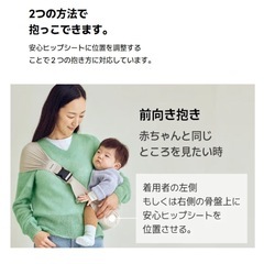 コニーヒップシートの画像