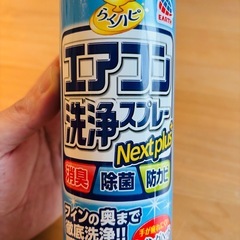 新品エアコンクリーナー　スプレー　消臭　防カビ　除菌　清掃　の画像