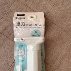 強力つっぱりポールの画像