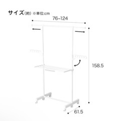 I型物干しの画像