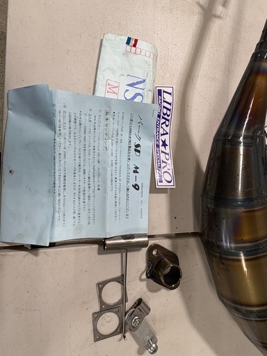 nsr50 nsr mini  リブラプロ　M9