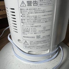 (運搬費込)(即日、深夜ok)アイリスオーヤマ　2021年　タワーファンの画像