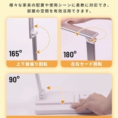 デスクライト LED 目に優しい 学習机 5段階調色 メモリー機能付きの画像